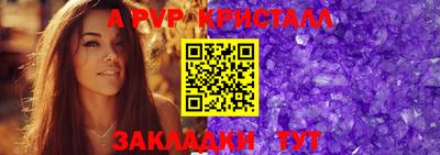прущие крисы Абакан