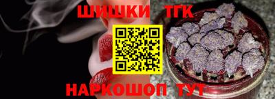 кокаин перу Можга
