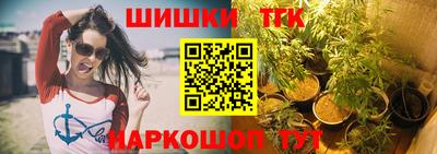 спиды Балашиха