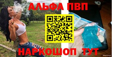 кокаин перу Можга