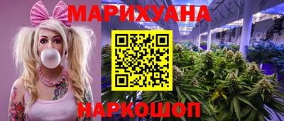 спайс Балахна