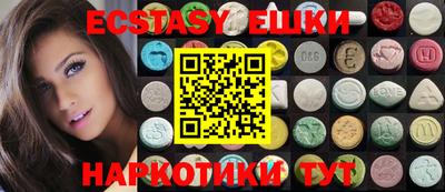 кокаин колумбия Абинск