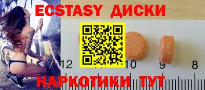 кокаин перу Можга