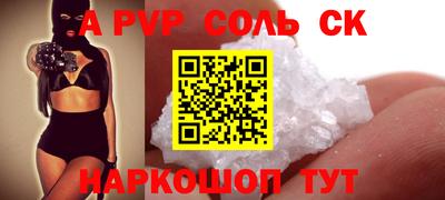 спиды Балашиха