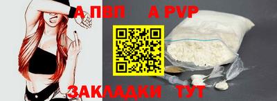 2c-b Балаково