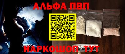 кокаин перу Можга
