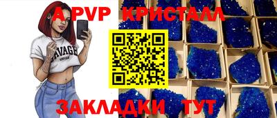 герыч Можайск