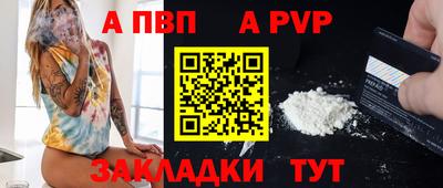 кокаин перу Можга