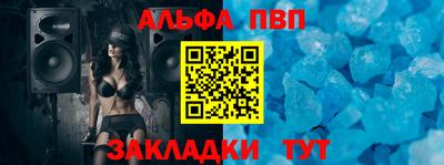 герыч Азнакаево