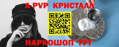 герыч Азнакаево