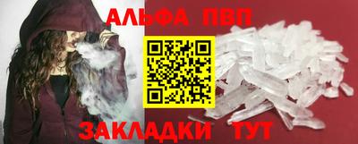кокаин перу Можга