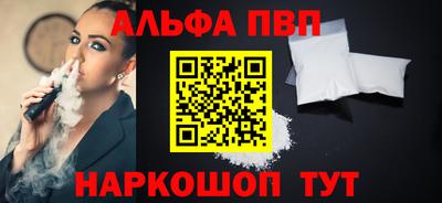 спиды Балашиха