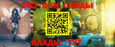 прущие крисы Абакан