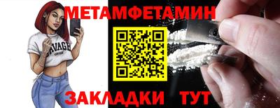 прущие крисы Абакан