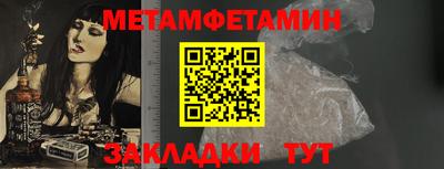 кокаин перу Можга