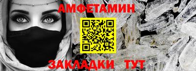 прущие крисы Абакан
