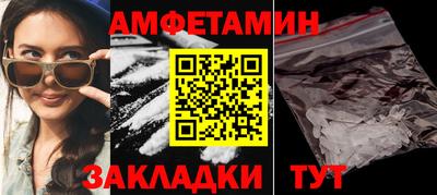 герыч Азнакаево