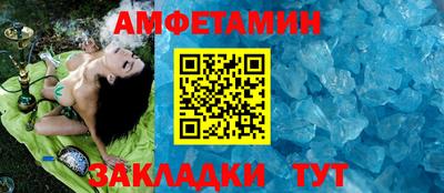 герыч Можайск