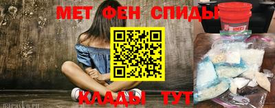 кокаин перу Можга