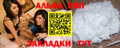 2c-b Балаково