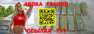 кокаин перу Можга