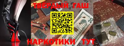 герыч Можайск