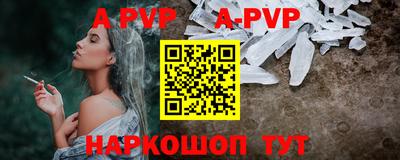 прущие крисы Абакан
