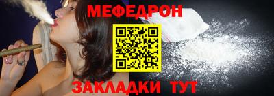 герыч Можайск