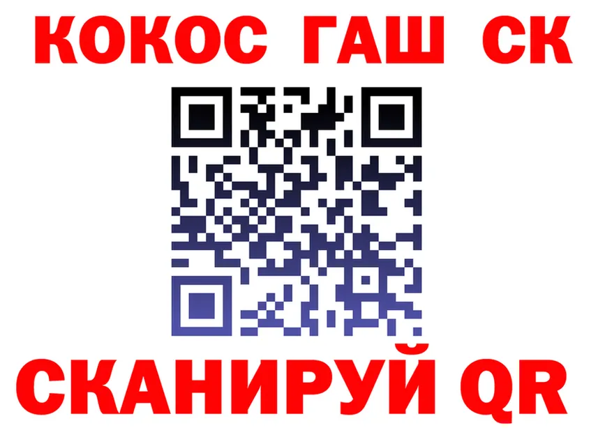 КОКАИН 98% зеркало это KRAKEN Сафоново