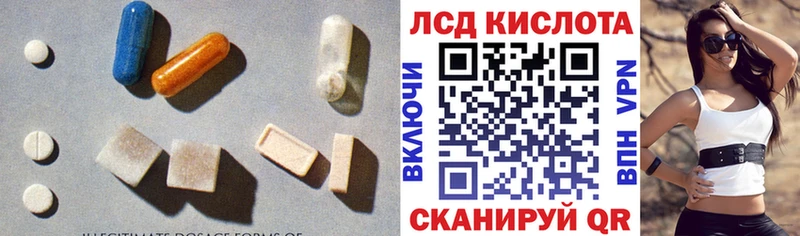 Купить  Сафоново  ЛСД экстази ecstasy 