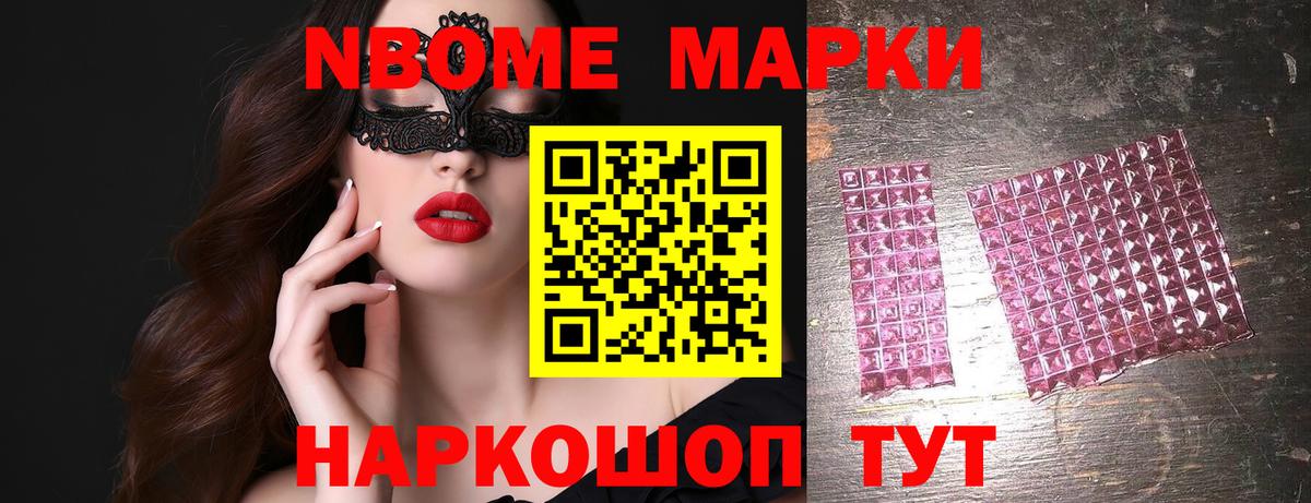 Лсд 25 экстази кислота Сафоново