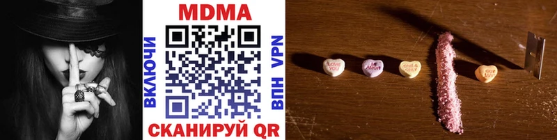 MDMA VHQ  Купить закладки  Сафоново 