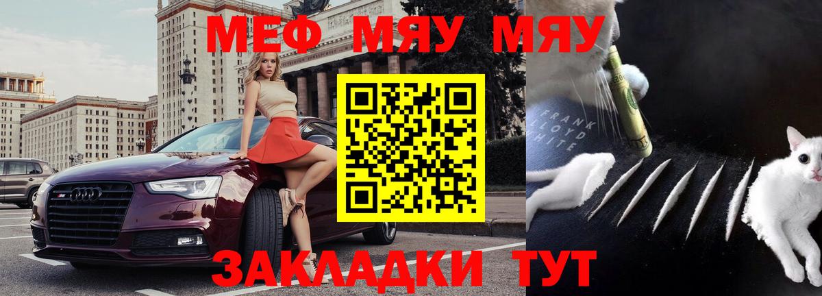 МЕФ 4 MMC  где продают   Мефедрон 4 MMC  Меф  Сафоново  Мефедрон 