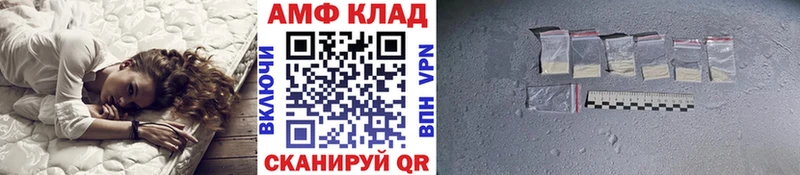 Купить  Сафоново  Метамфетамин Декстрометамфетамин 99.9% 