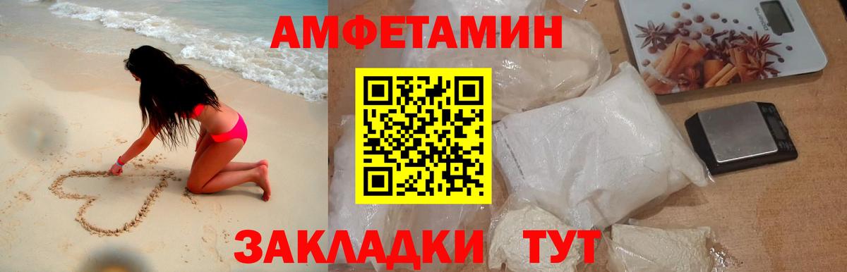 Метамфетамин Methamphetamine  Сафоново  Метамфетамин Methamphetamine 