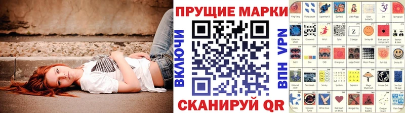 Купить где  Сафоново  Марки NBOMe 1,5мг 