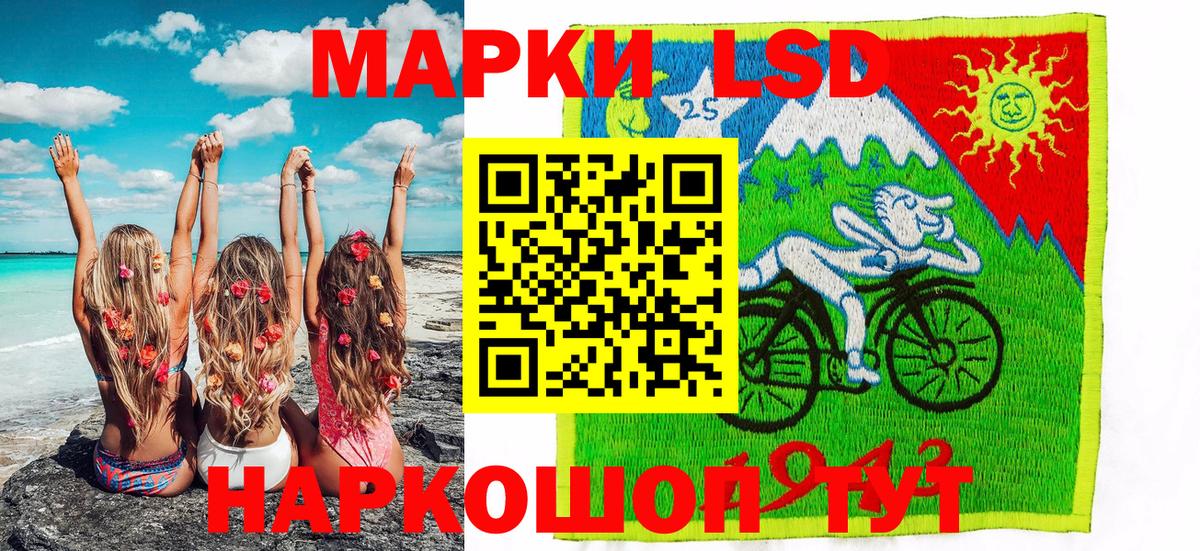 Марки NBOMe 1,8мг Сафоново