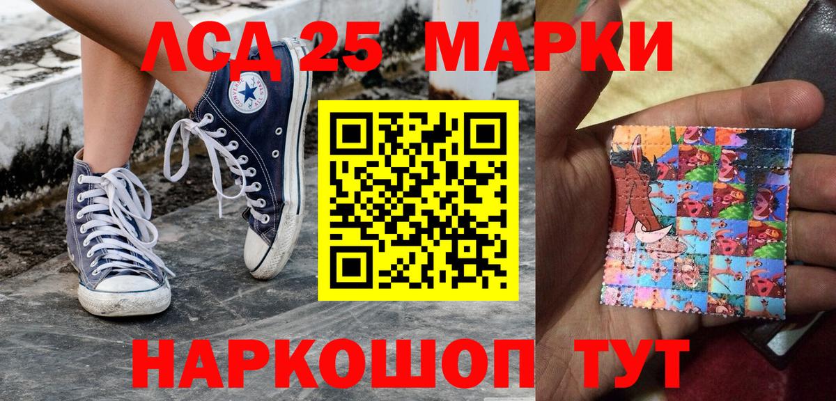 Сафоново  Марки NBOMe 1,5мг  Вход с VPN 