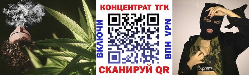 Купить  Сафоново  Дистиллят ТГК жижа 