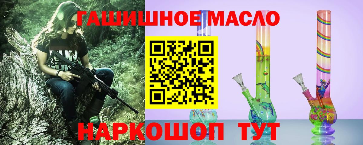 ТГК Wax Сафоново