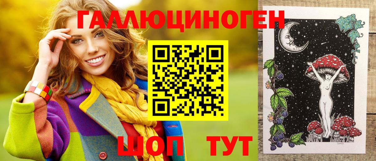 Галлюциногенные грибы GOLDEN TEACHER  Сафоново 