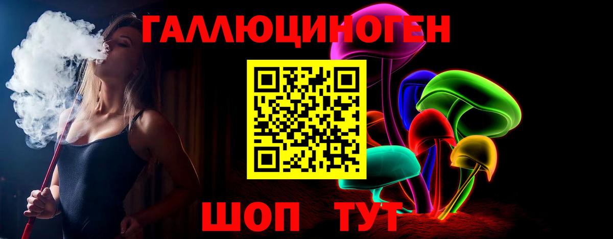 где продают наркотики  Галлюциногенные грибы Cubensis  Вход с VPN  Сафоново  Галлюциногенные грибы Cubensis 