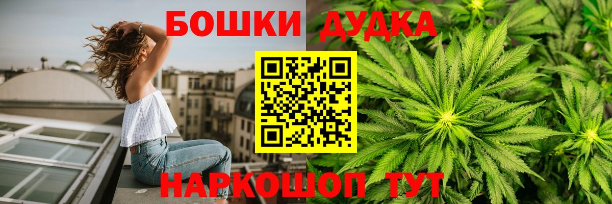 Канабис тримм Сафоново