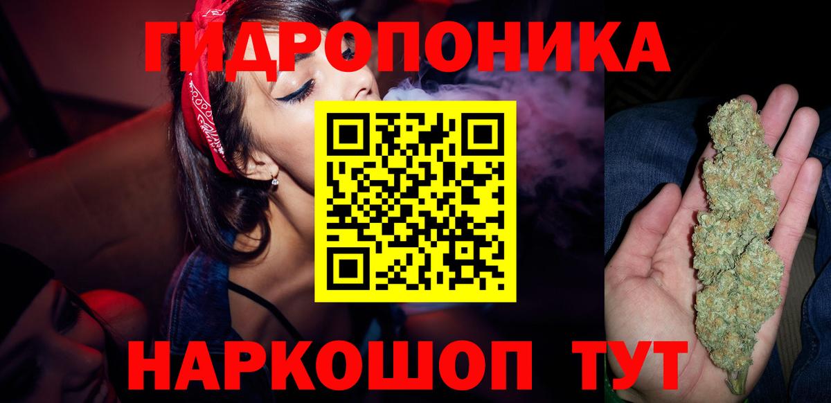 Канабис Amnesia Сафоново